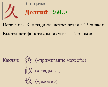 Долгий